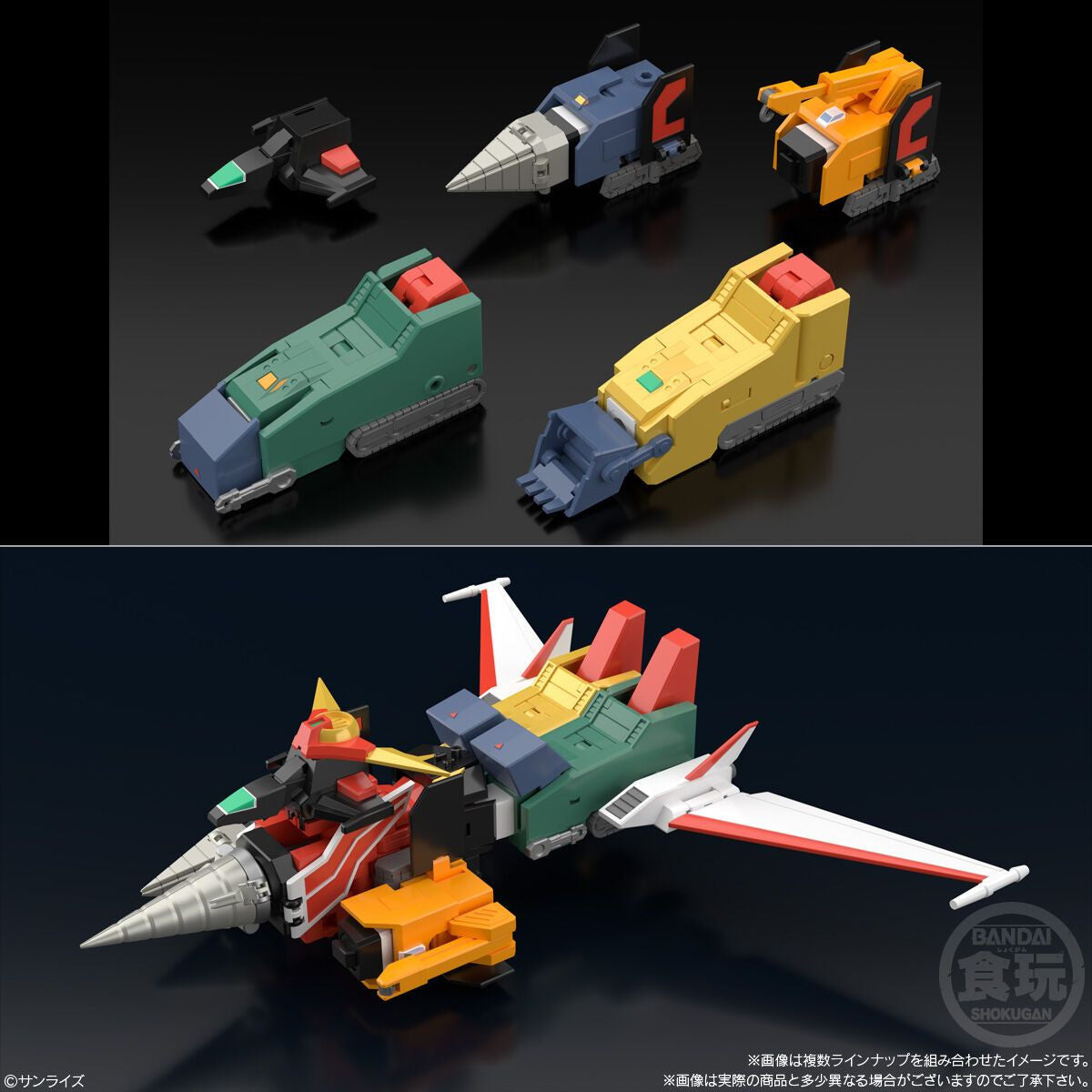  Bandai Candy SMP The Brave Express Might Gaine 2 3pcs Complete Box Set