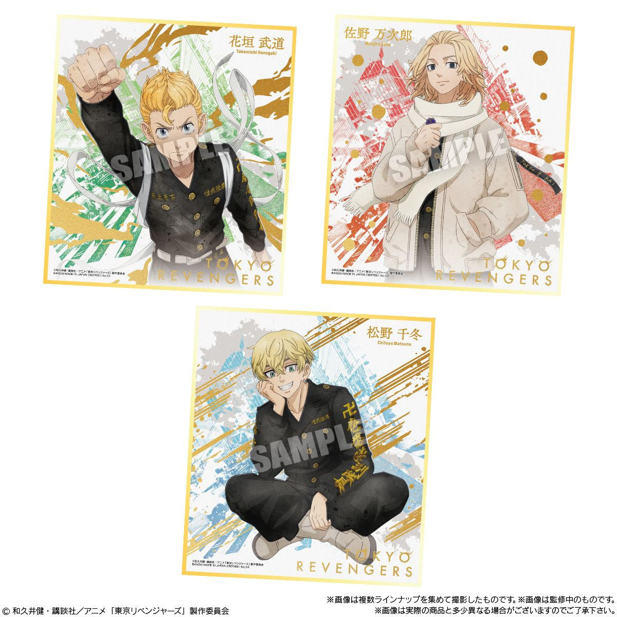  Bandai Candy Tokyo Revengers Shikishi Art Vol.2 10pcs Box