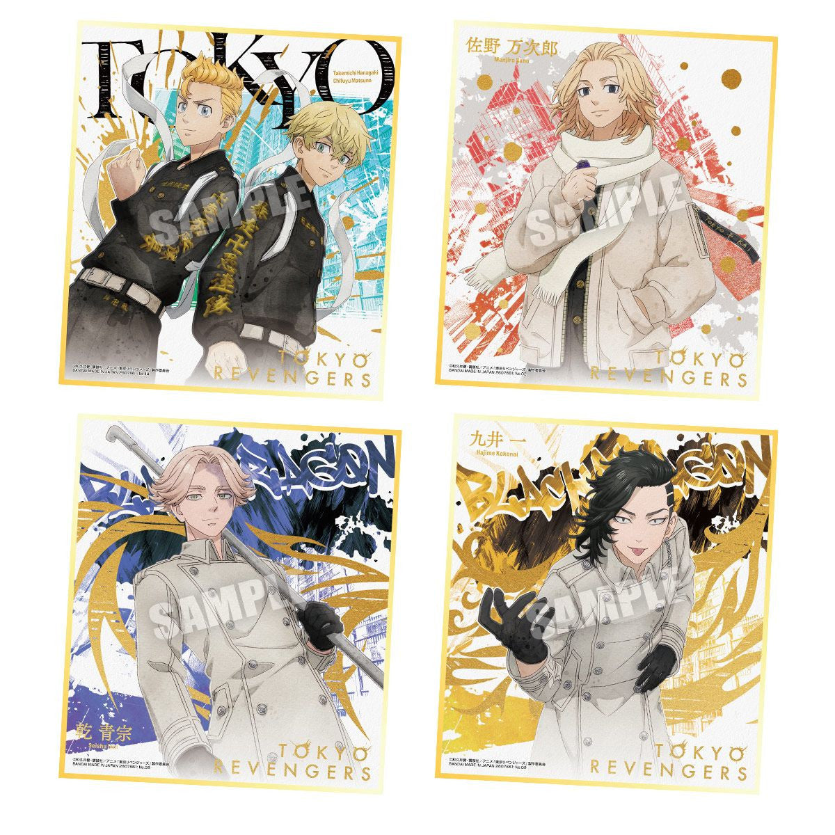  Bandai Candy Tokyo Revengers Shikishi Art Vol.2 10pcs Box