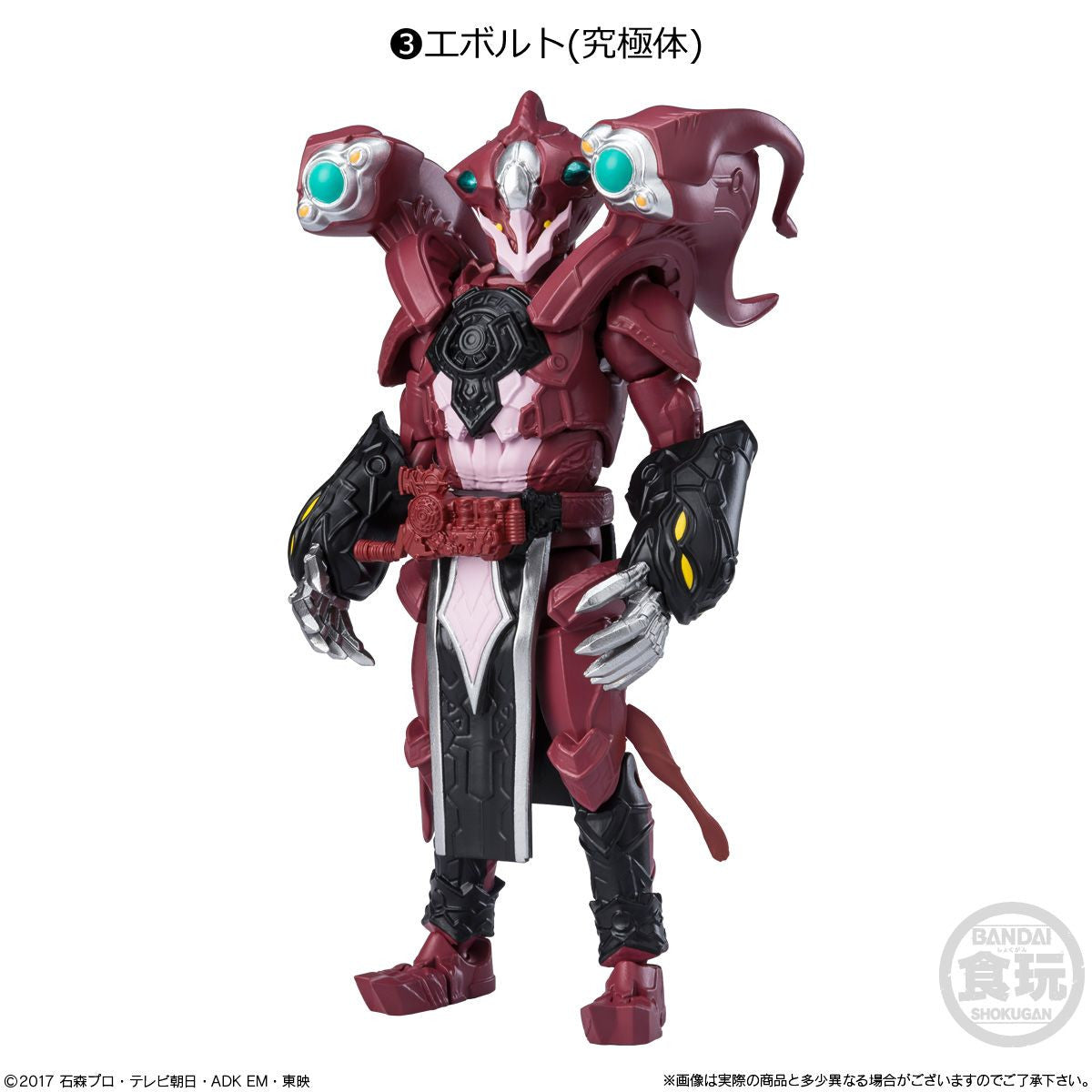  Bandai Candy SHODO-O Kamen Rider 10 10pcs Box (Candy Toy)