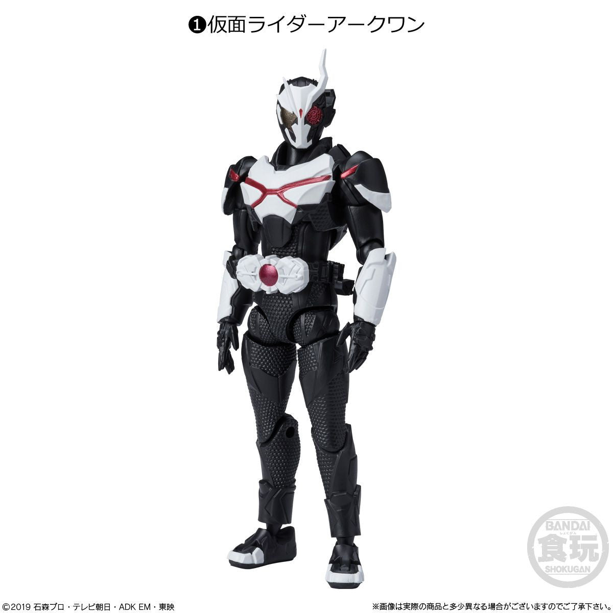  Bandai Candy SHODO-O Kamen Rider 10 10pcs Box (Candy Toy)
