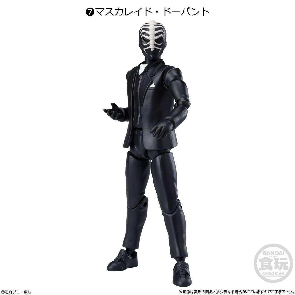  Bandai Candy SHODO-O Kamen Rider 10 10pcs Box (Candy Toy)