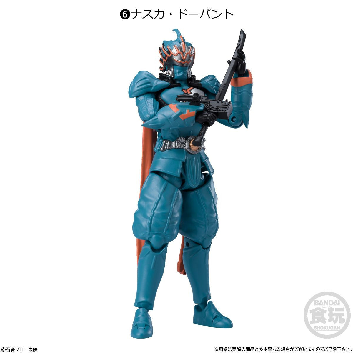  Bandai Candy SHODO-O Kamen Rider 10 10pcs Box (Candy Toy)