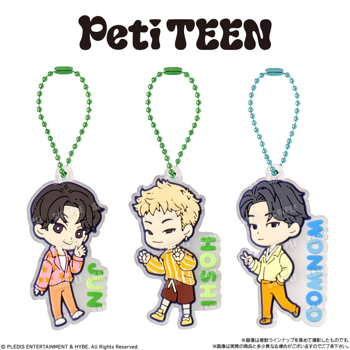  Bandai Candy PetiTEEN Rubber Mascot Collection (SEVENTEEN) 12pcs Box