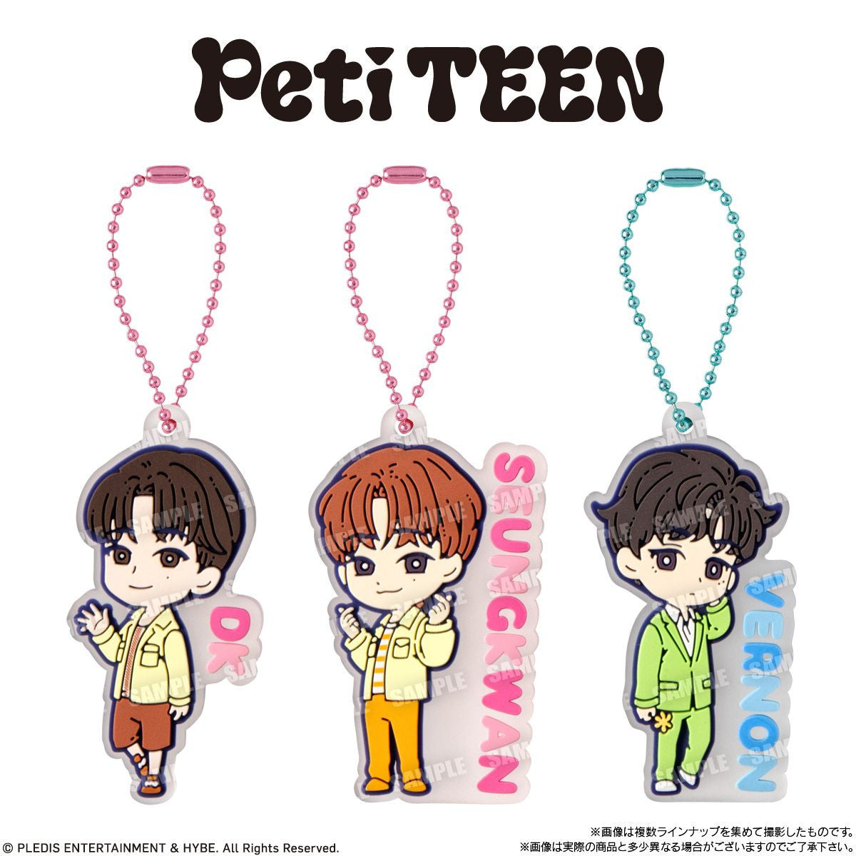  Bandai Candy PetiTEEN Rubber Mascot Collection (SEVENTEEN) 12pcs Box