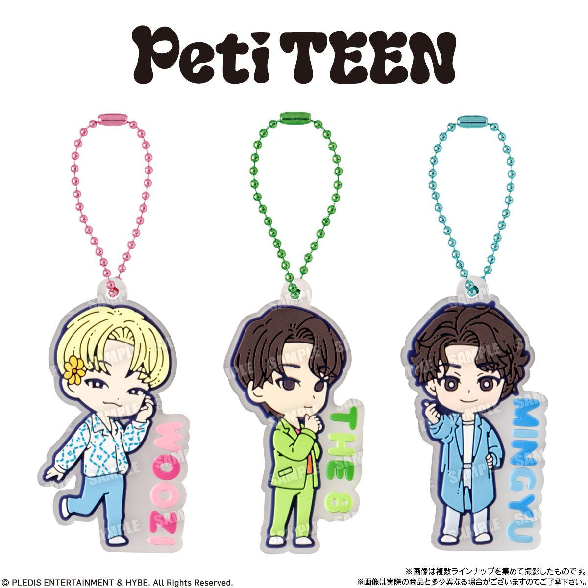  Bandai Candy PetiTEEN Rubber Mascot Collection (SEVENTEEN) 12pcs Box