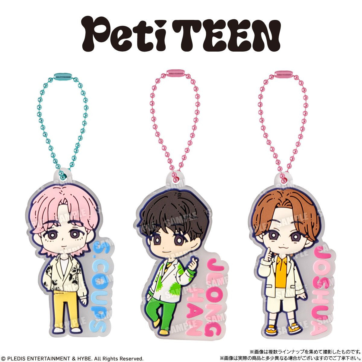  Bandai Candy PetiTEEN Rubber Mascot Collection (SEVENTEEN) 12pcs Box