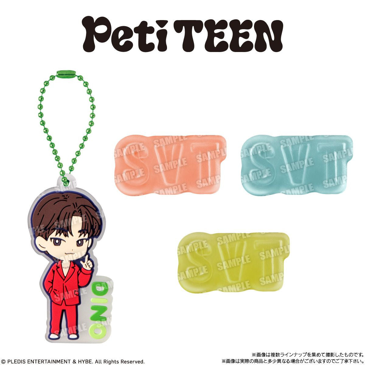  Bandai Candy PetiTEEN Rubber Mascot Collection (SEVENTEEN) 12pcs Box