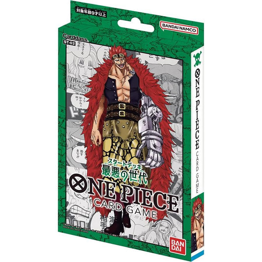  Bandai ONE PIECE Card Game Starter Deck Straw Worst Generation ST-02