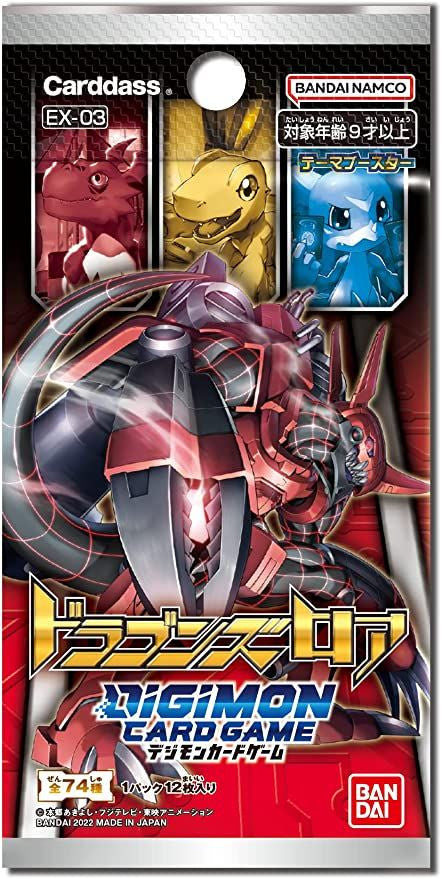 Bandai Digimon TCG Dragons Roar Booster Box [EX-03]