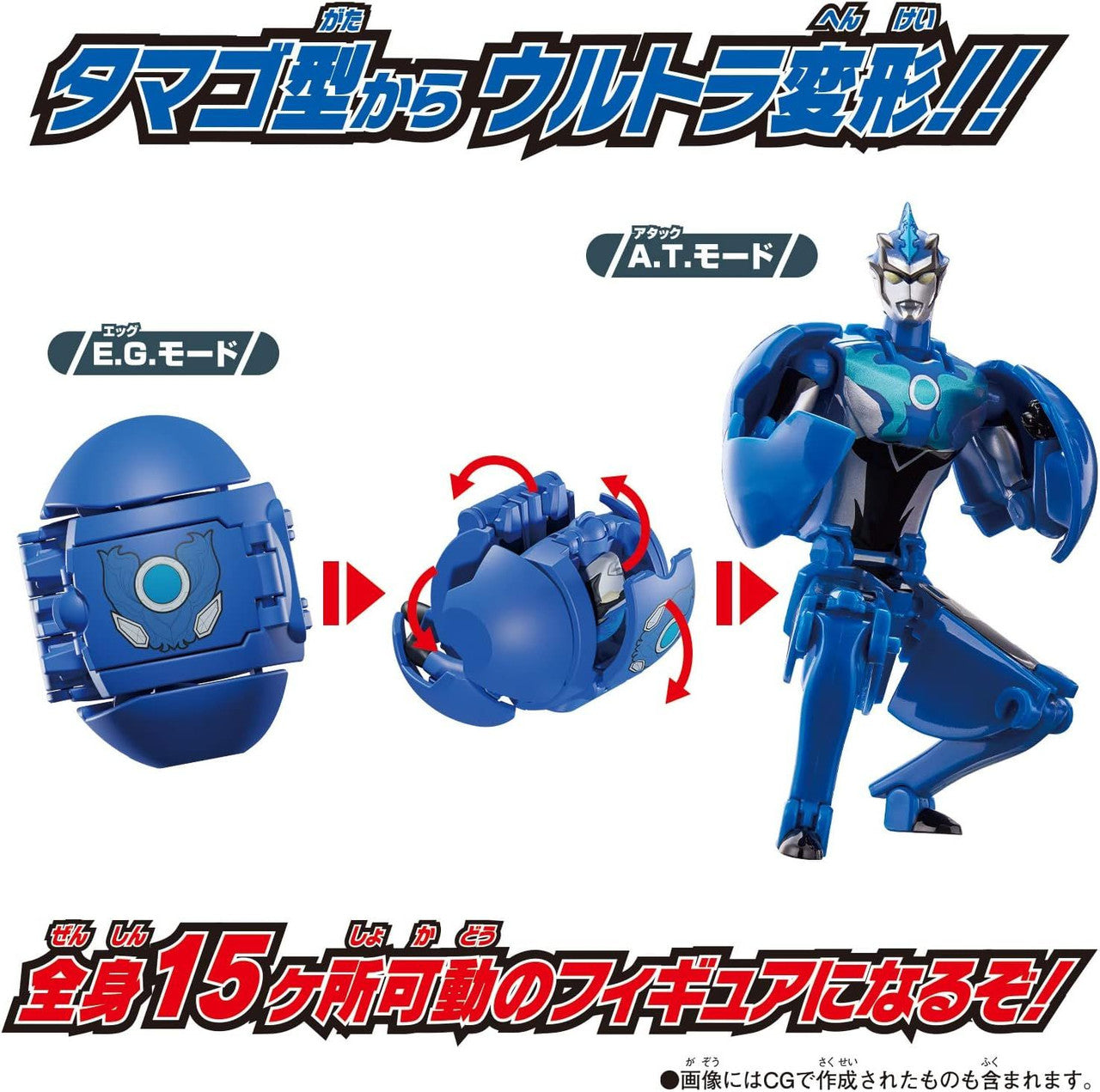  Bandai Ultra Hero Series Ultraman Aqua (Return Of Ultra Egg)