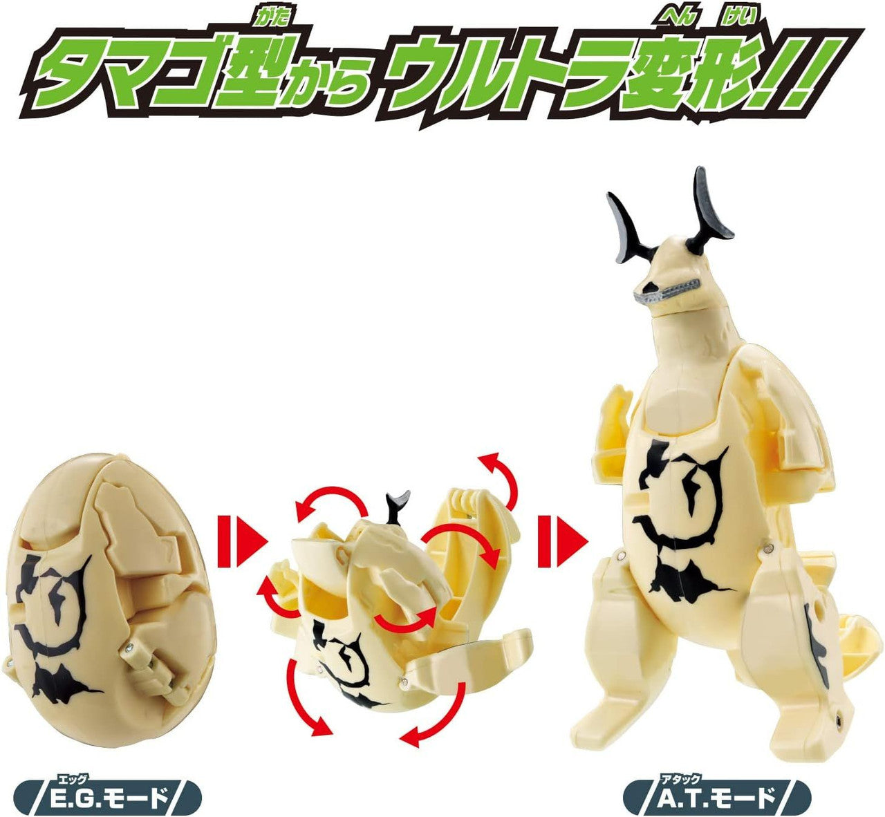  Bandai Ultra Hero Series Eleking (Return Of Ultra Egg)