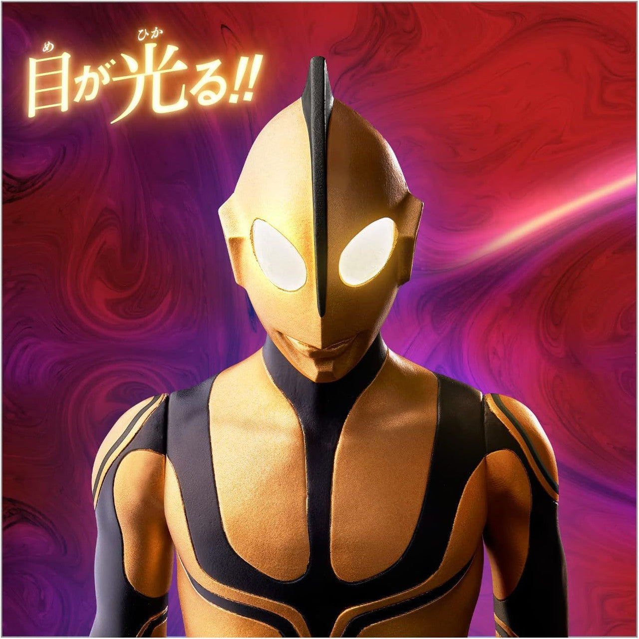  Bandai Megalight Heroes Zorphy (Shin Ultraman)