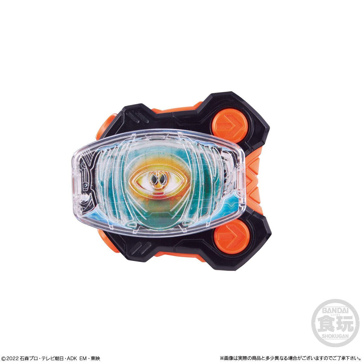  Bandai Candy Kamen Rider Geats Raise Buckle Vol.3 8Pcs Box
