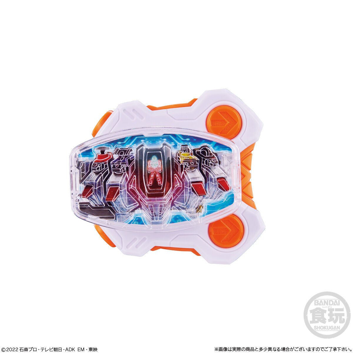 Bandai Candy Kamen Rider Geats Raise Buckle Vol.3 8Pcs Box