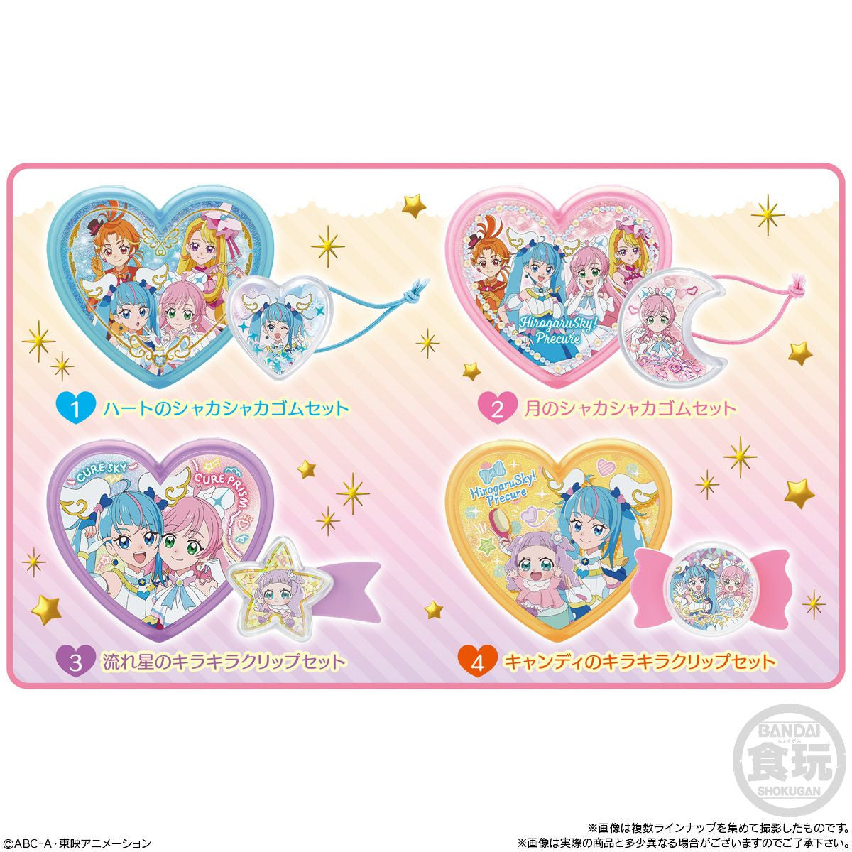 Bandai Candy Soaring Sky! Pretty Cure Hair Accessories Collection 10Pcs Box