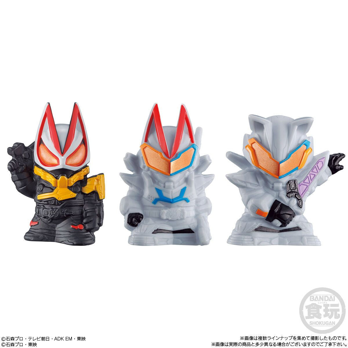  Bandai Candy Kamen Rider Kids Geats & Den-O 14pcs Box