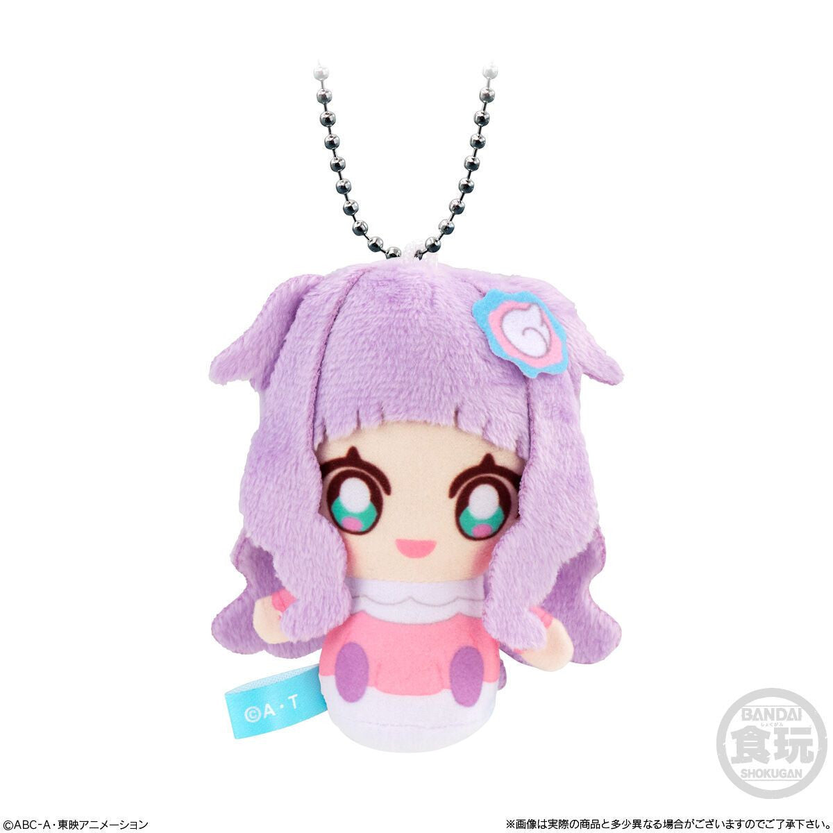  Bandai Candy Soaring Sky! Pretty Cure Plushy Keychain Collection 10Pcs Box