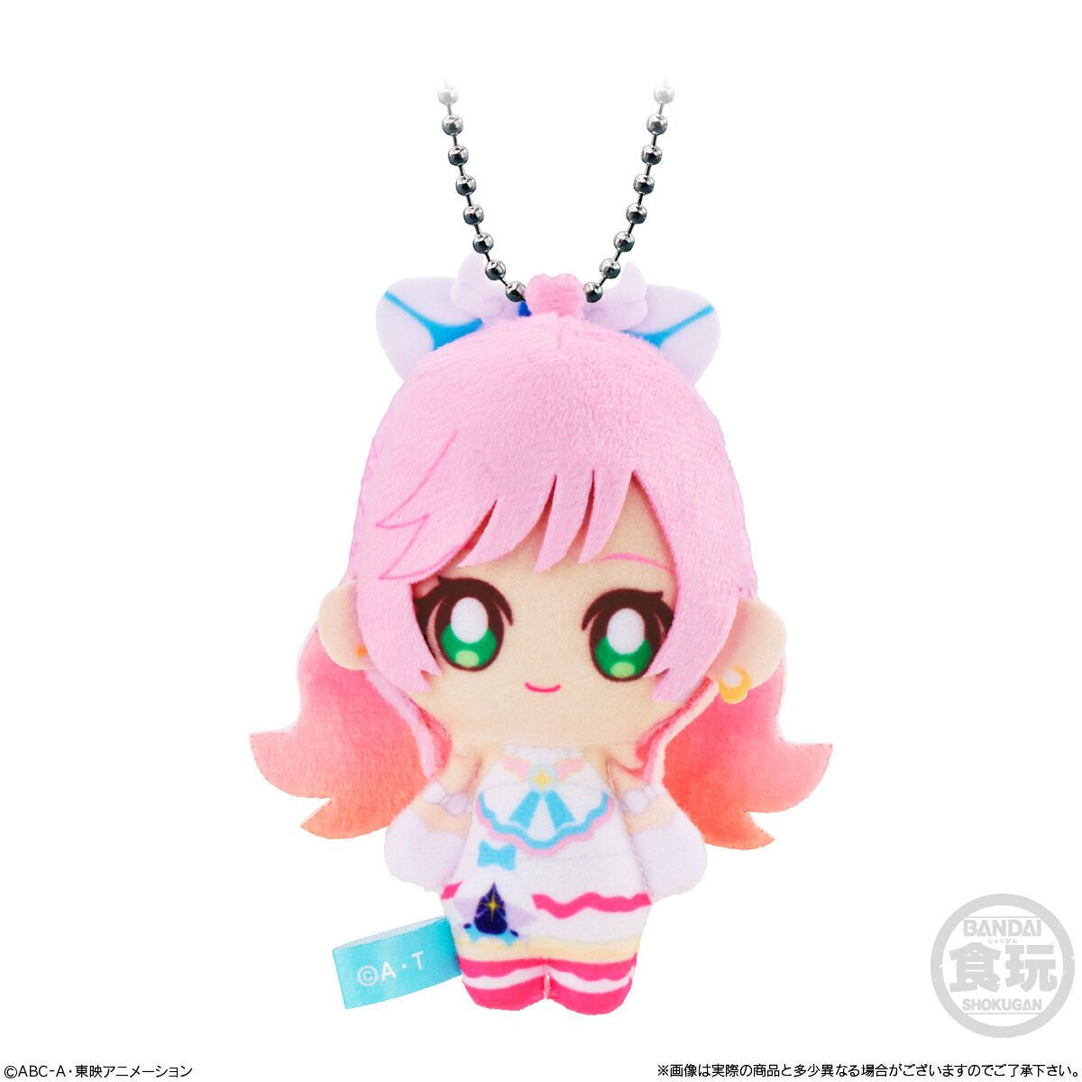  Bandai Candy Soaring Sky! Pretty Cure Plushy Keychain Collection 10Pcs Box
