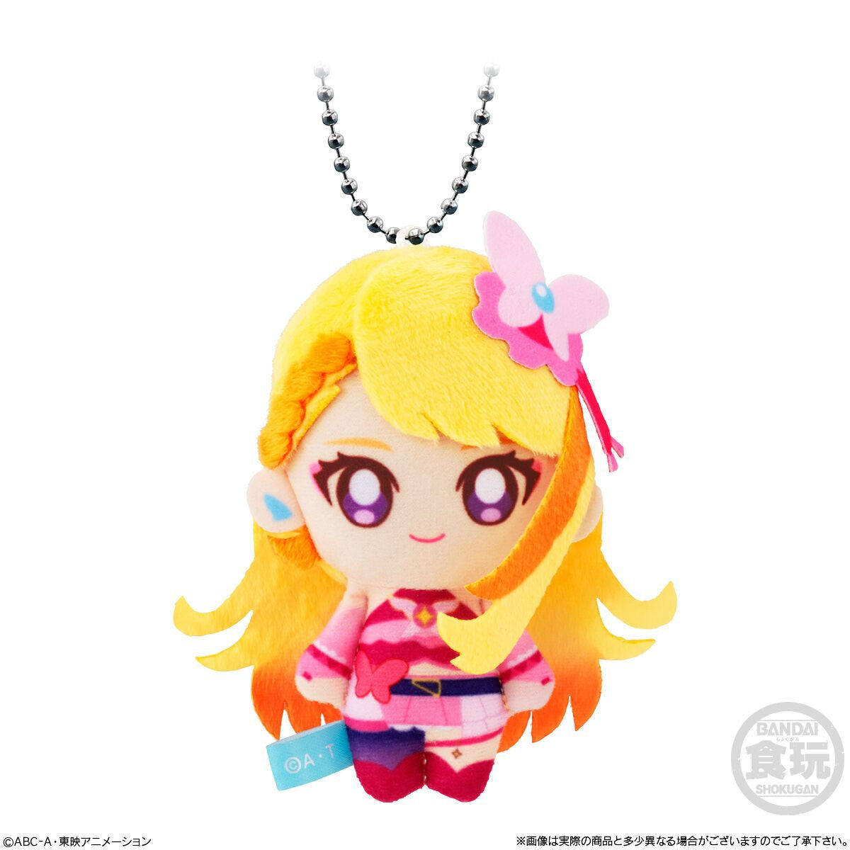  Bandai Candy Soaring Sky! Pretty Cure Plushy Keychain Collection 10Pcs Box