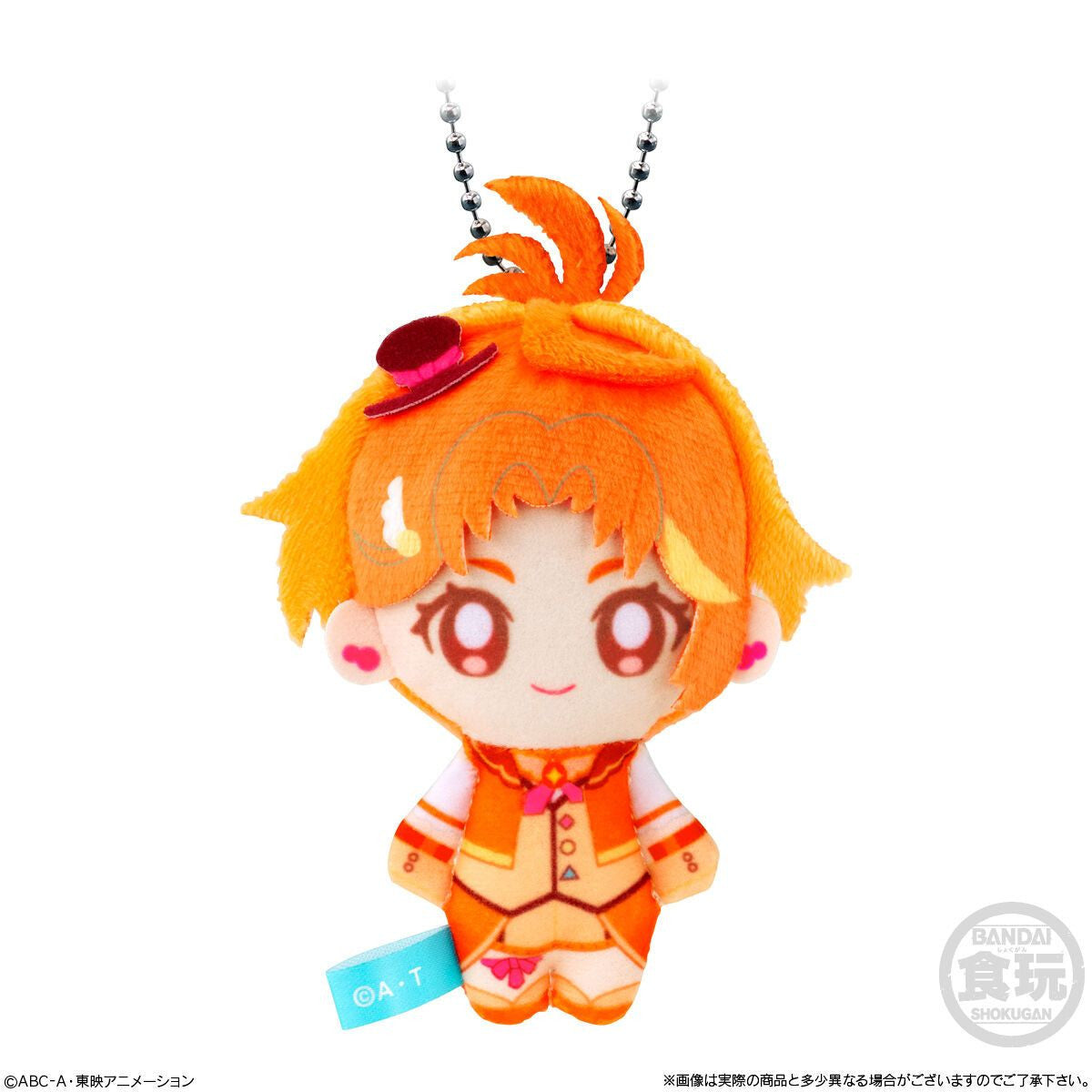  Bandai Candy Soaring Sky! Pretty Cure Plushy Keychain Collection 10Pcs Box