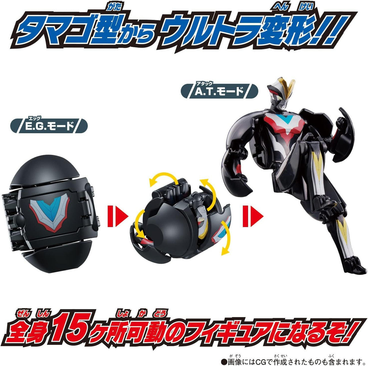  Bandai Ultra Hero Series Ultraman Victory (Return Of Ultra Egg)