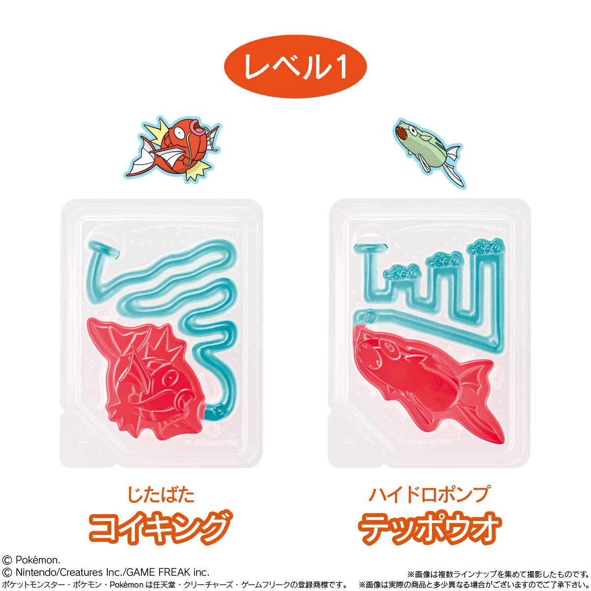  Bandai Candy Pokemon Fishing Gummy (SINGLE)