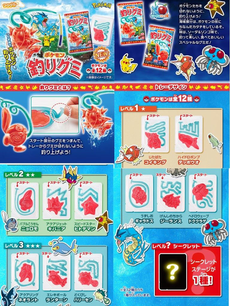  Bandai Candy Pokemon Fishing Gummy (SINGLE)