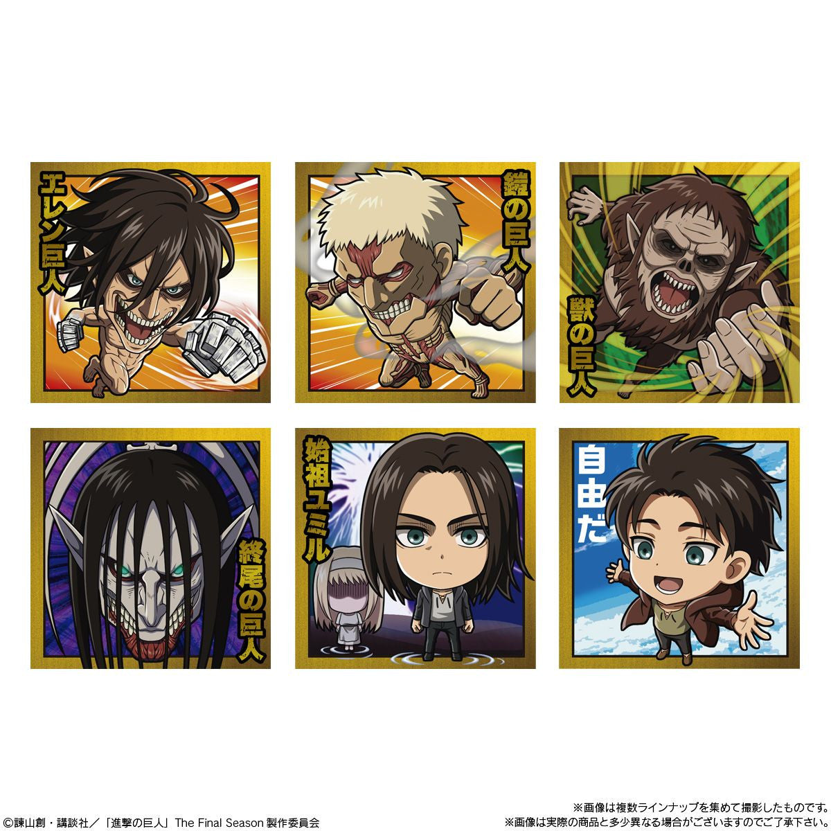  Bandai Candy Niformation Attack On Titan Deformed Metallic Sticker Collection 20pcs Box