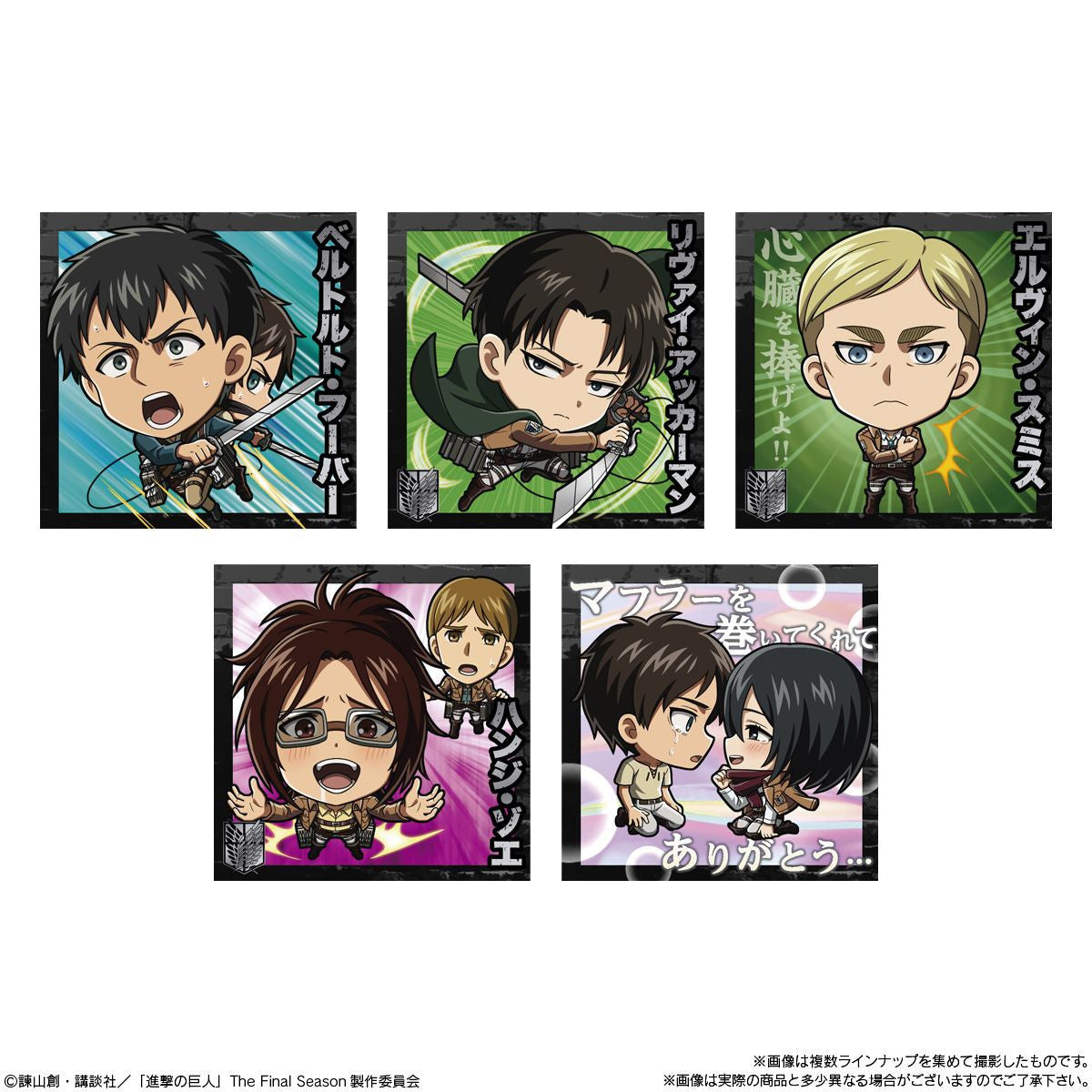  Bandai Candy Niformation Attack On Titan Deformed Metallic Sticker Collection 20pcs Box