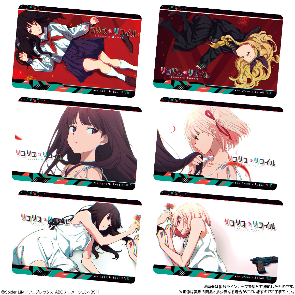  Bandai Candy Lycoris Recoil Metallic Card Collection 20pcs Box