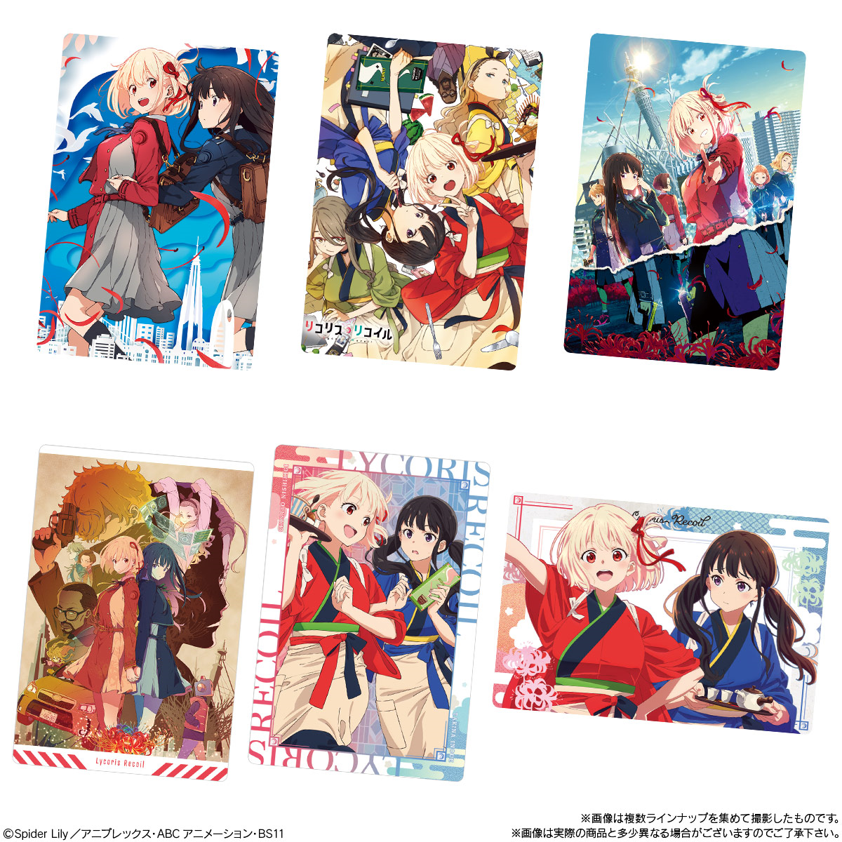  Bandai Candy Lycoris Recoil Metallic Card Collection 20pcs Box