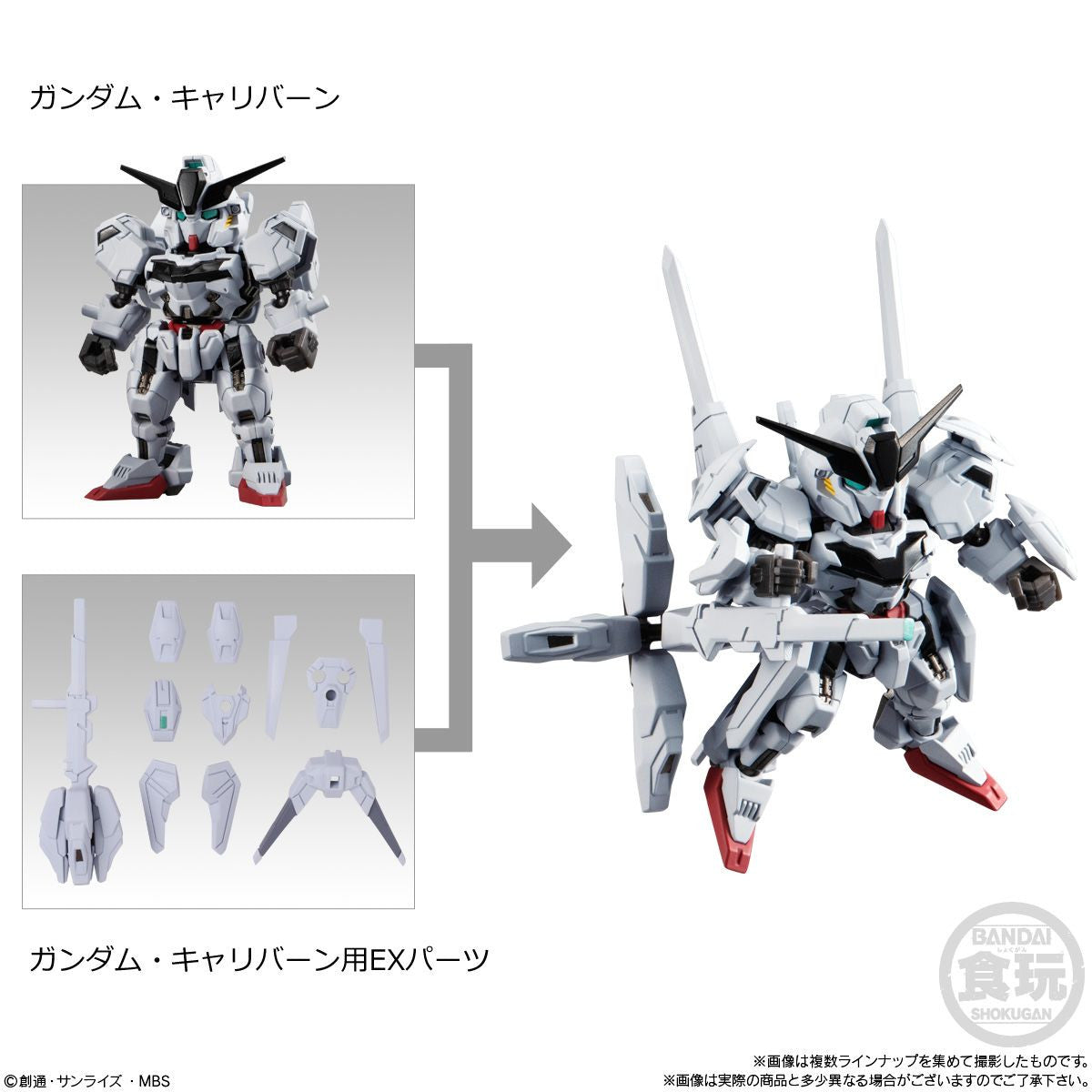  Bandai Candy MOBILITY JOINT GUNDAM Vol.6 10pcs Complete Box