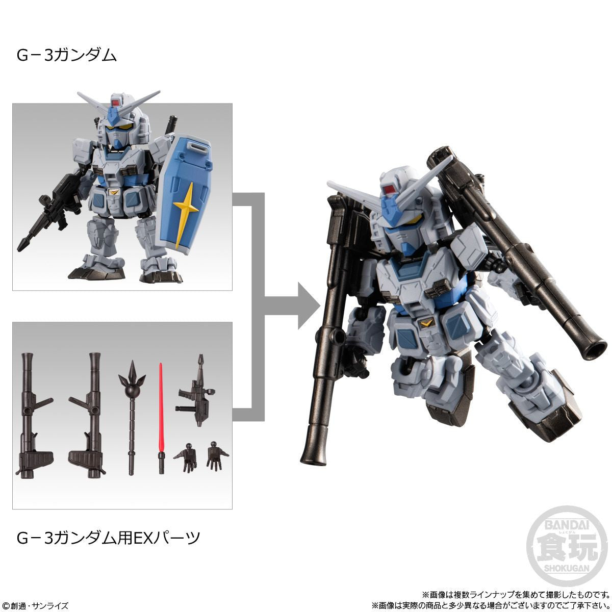  Bandai Candy MOBILITY JOINT GUNDAM Vol.6 10pcs Complete Box