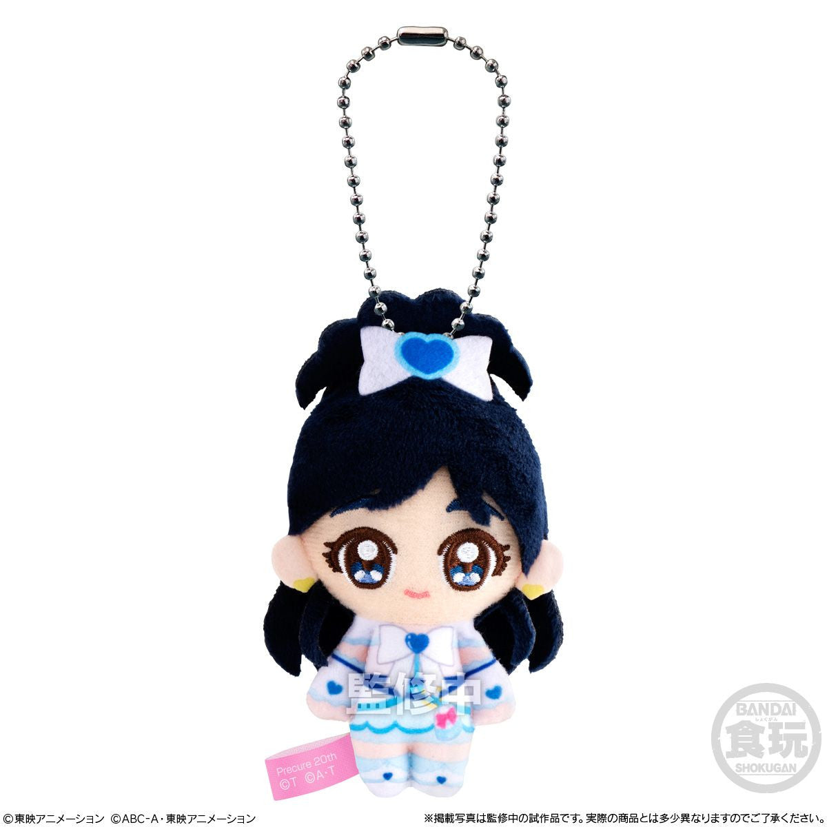  Bandai Candy Pretty Cure Fuwa-Kyun Mascot Plushy Charm Collection 10pcs Complete Box