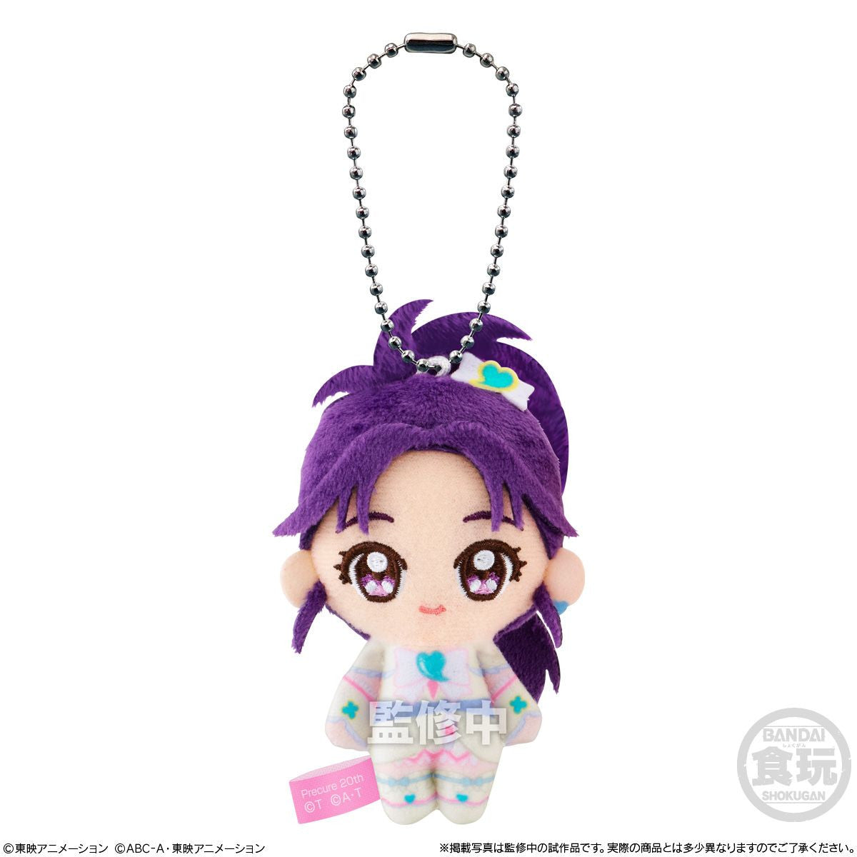  Bandai Candy Pretty Cure Fuwa-Kyun Mascot Plushy Charm Collection 10pcs Complete Box