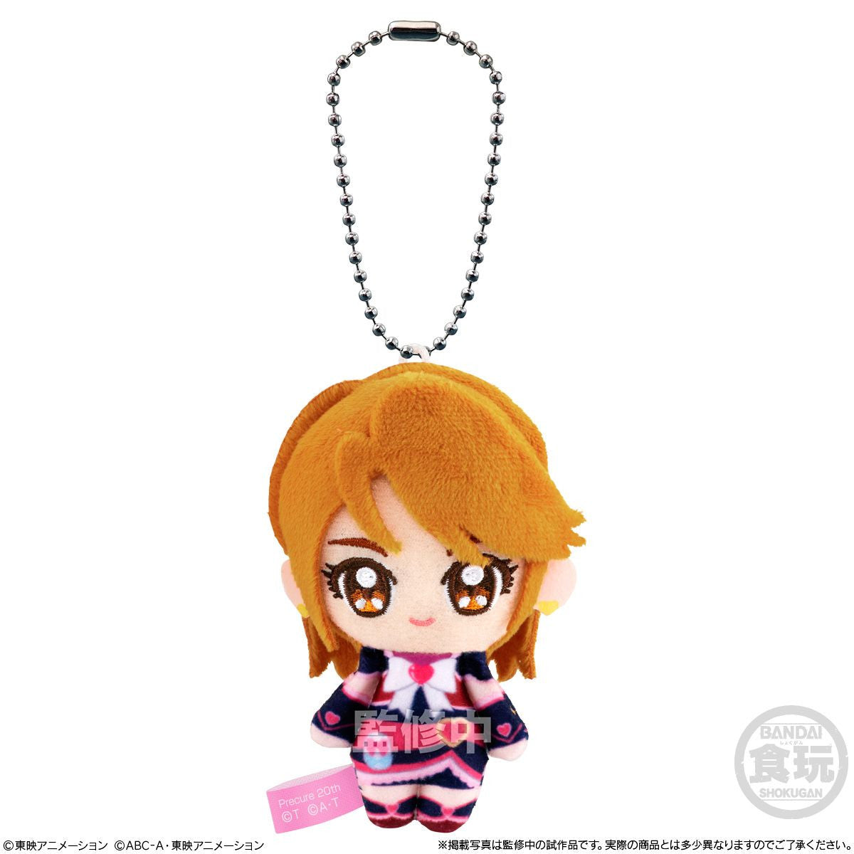  Bandai Candy Pretty Cure Fuwa-Kyun Mascot Plushy Charm Collection 10pcs Complete Box