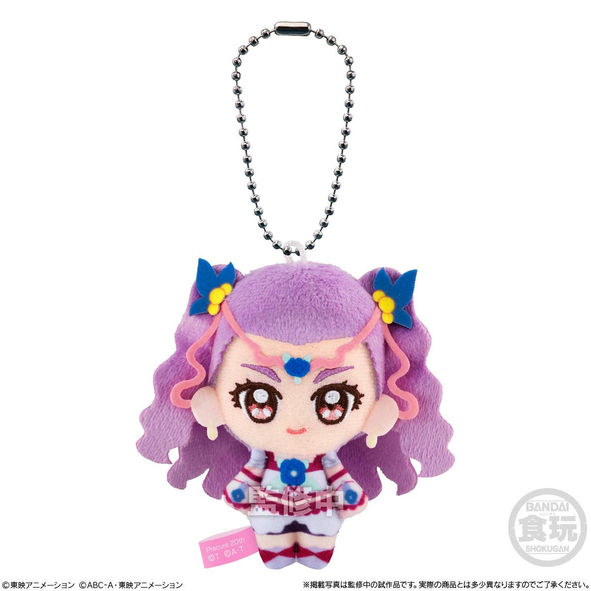  Bandai Candy Pretty Cure Fuwa-Kyun Mascot Plushy Charm Collection 10pcs Complete Box