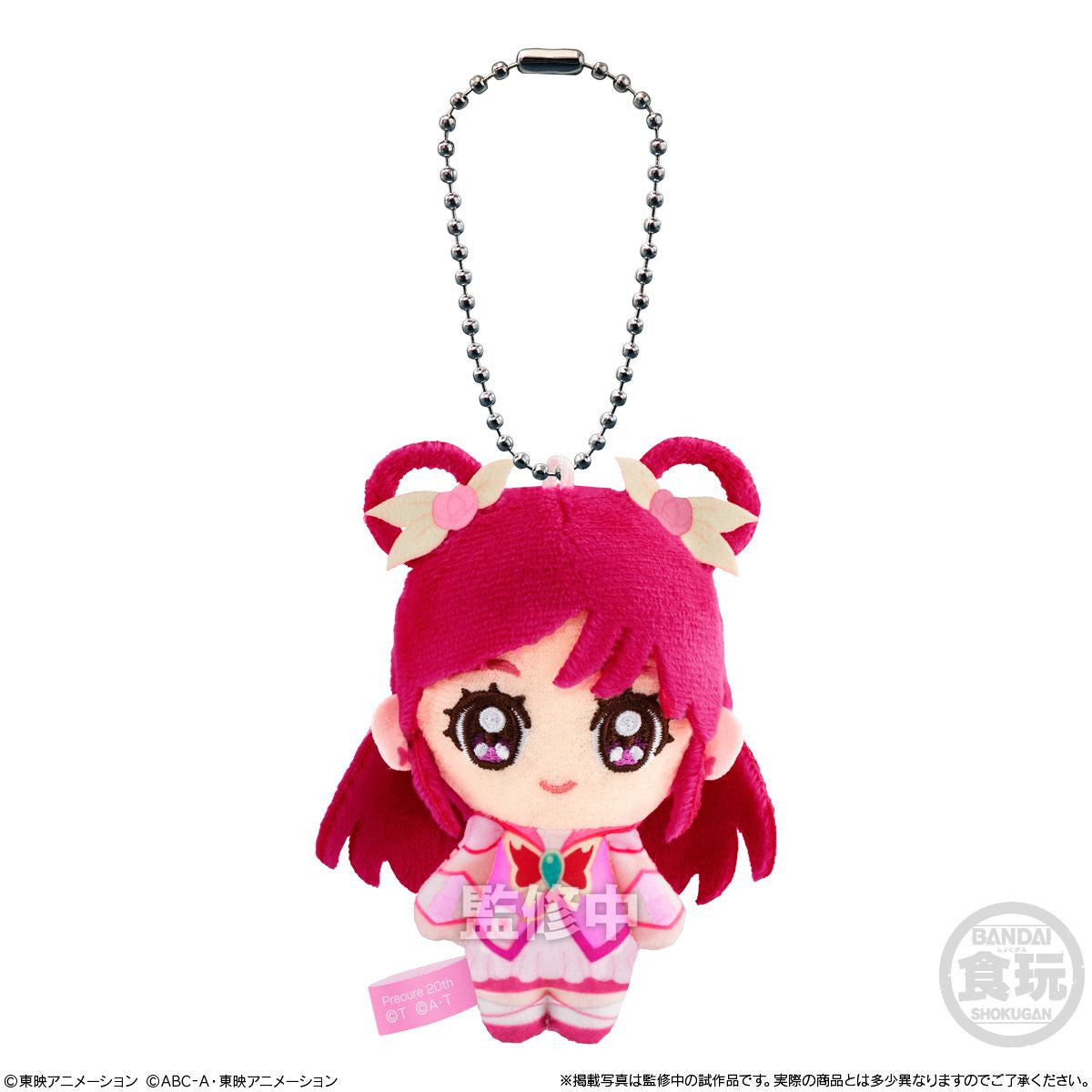  Bandai Candy Pretty Cure Fuwa-Kyun Mascot Plushy Charm Collection 10pcs Complete Box
