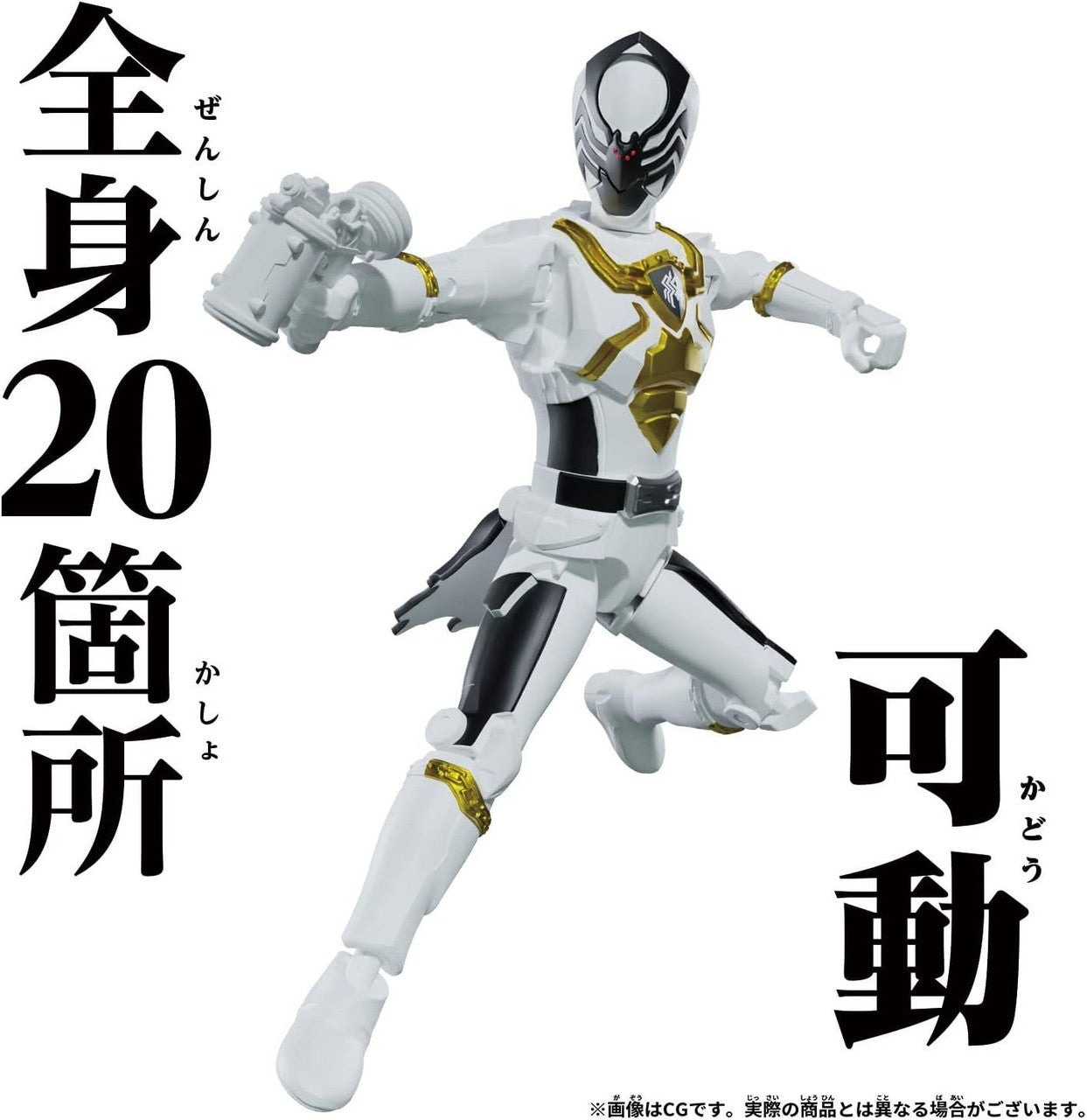  Bandai Ohsama Sentai King-Ohger Action Hero - Spider Kumonos