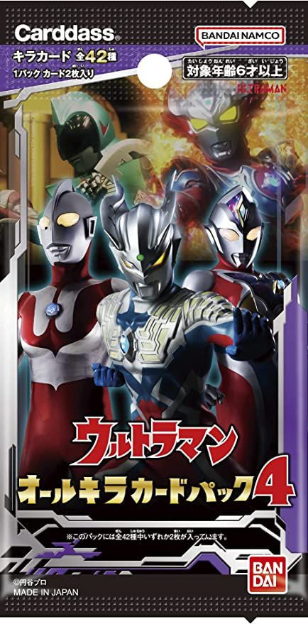  Bandai Ultraman Trading Cards FULL SHINY 4 Booster Box