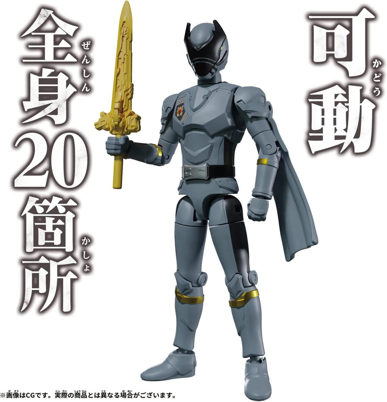  Bandai Ohsama Sentai King-Ohger Action Hero - Ookuwagata Ohger