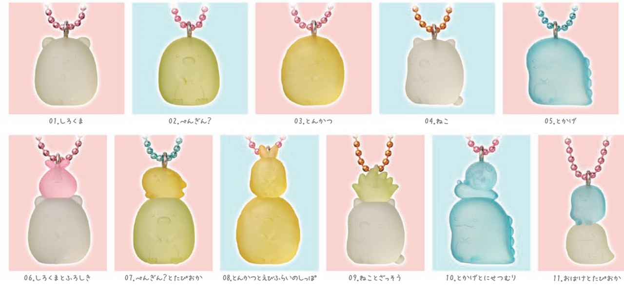  Bandai Candy Sumikko Gurashi Gummy-shaped Keychain Collection 12pcs Box