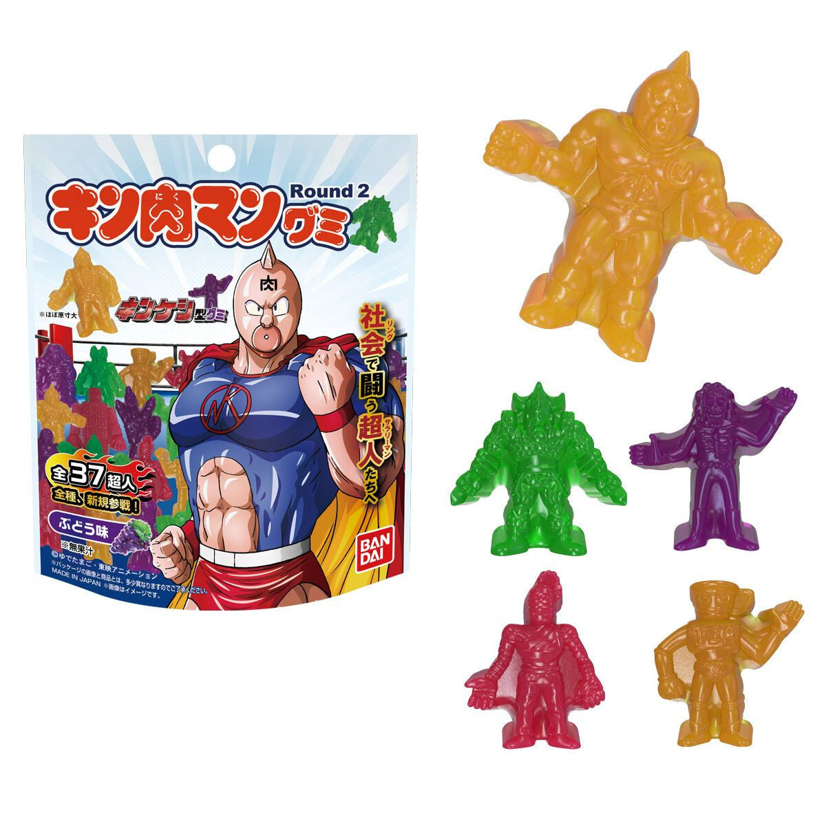  Bandai Candy Kinnikuman Gummy Round 2 10Pcs Box (Ultimate Muscle)