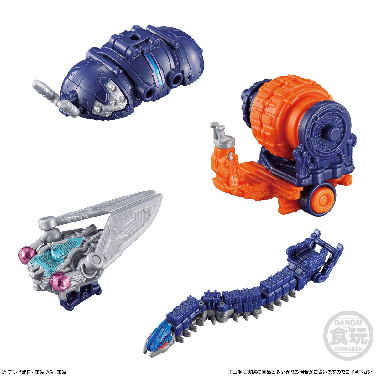  Bandai Candy King Ohger Shugod Assemble Series 03 Tarantula Knight & Guardian Weapons 6pcs Complete Box