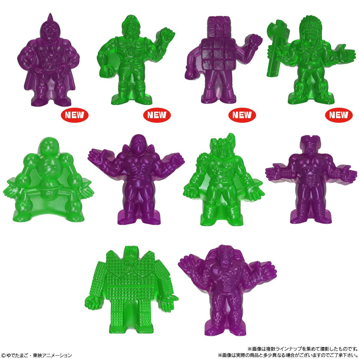 Bandai Candy Kinnikuman Key Chain Collection Round 3 10Pcs Box (Ultimate Muscle)