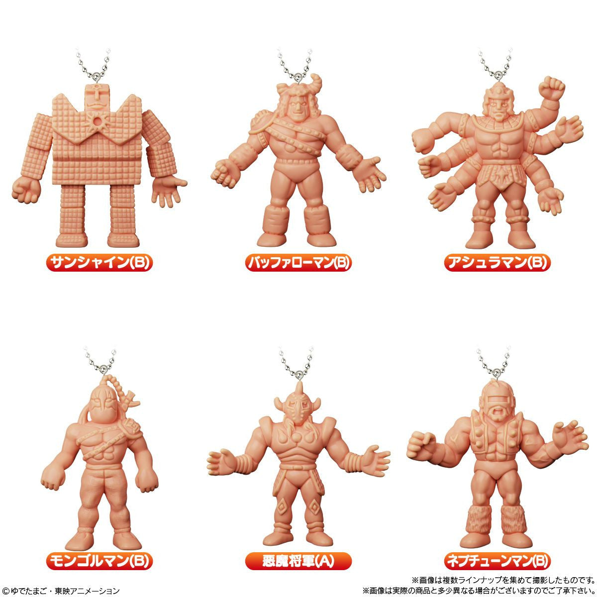  Bandai Candy Kinnikuman Key Chain Collection Round 3 10Pcs Box (Ultimate Muscle)