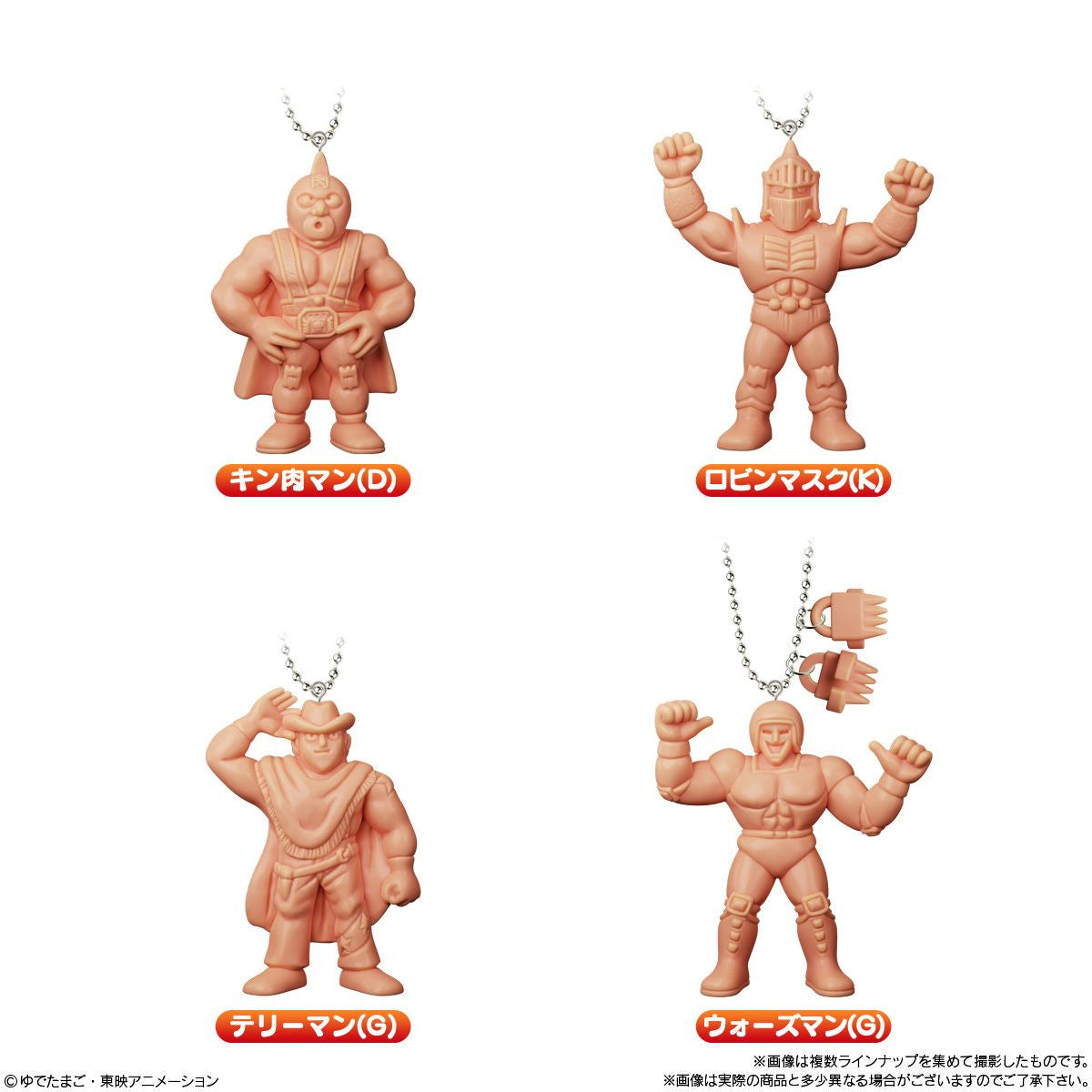  Bandai Candy Kinnikuman Key Chain Collection Round 3 10Pcs Box (Ultimate Muscle)