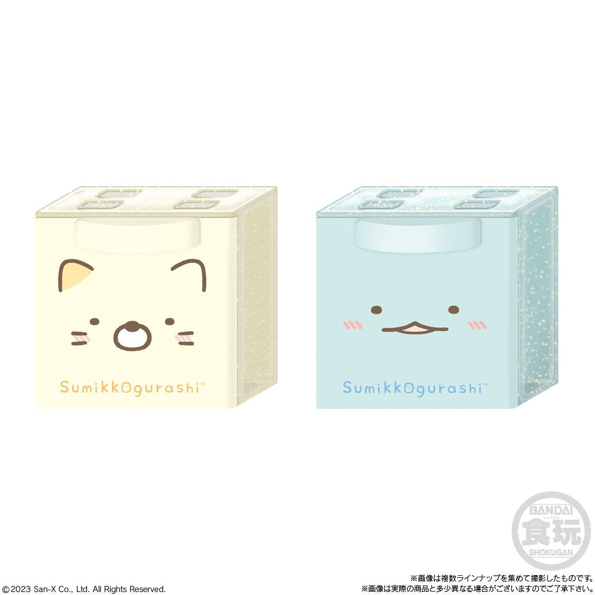  Bandai Candy Sumikko Gurashi CUCASE Collection 12pcs Box