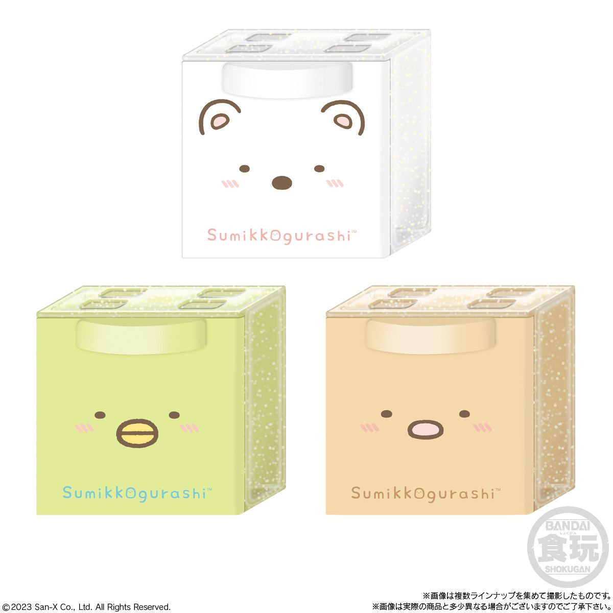  Bandai Candy Sumikko Gurashi CUCASE Collection 12pcs Box